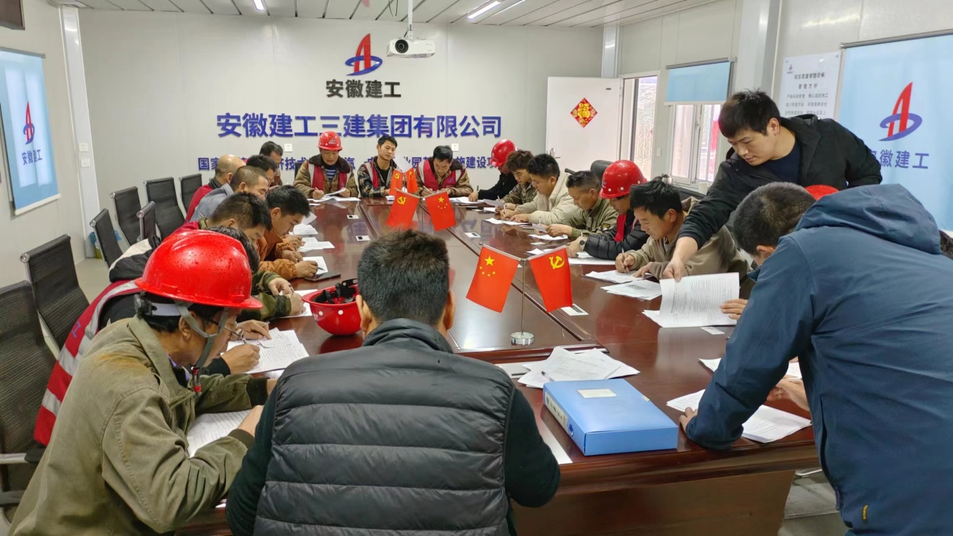 由基礎公司承建的國家級蕪湖經(jīng)開區(qū)汽車電子產(chǎn)業(yè)園基礎設施建設項目樁基支護工程項目，因項目體量大工期緊，我單位組織所有管理人員年初五進場，提前準備年后復工復產(chǎn)工作。目前降水班組、樁基班組、支護班組已經(jīng)全部到位。項目班子成員組織復工復產(chǎn)會，并對所有設備和用電進行全面檢查，確保用電安全，對于存在缺陷或損壞的設備進行維修或更換，以消除潛在的安全隱患。明確管理人員的職責和工作任務，確保建設工作順利實施。.jpg