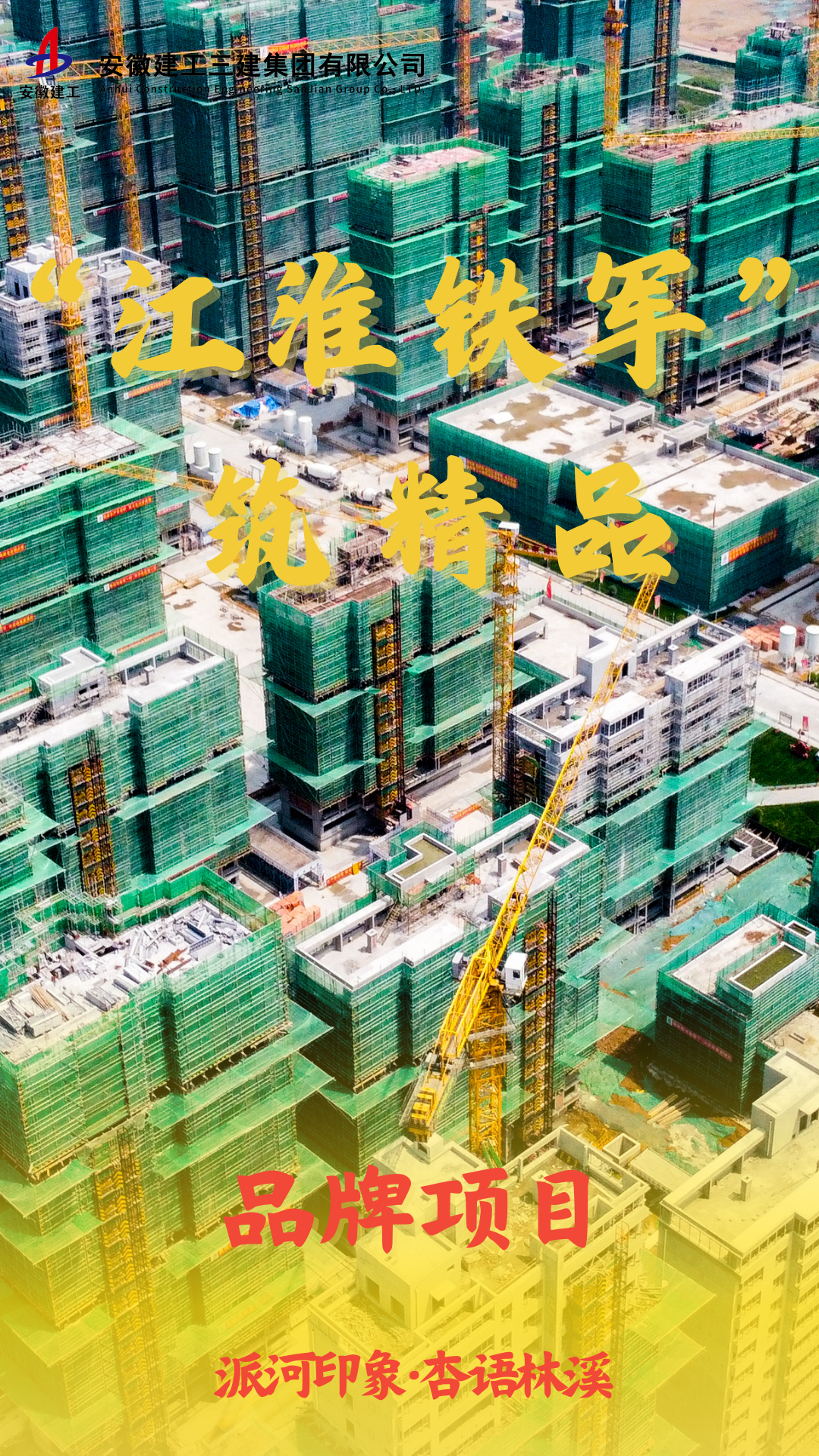 駱崗機(jī)場全向信標(biāo)臺項目 (3).png