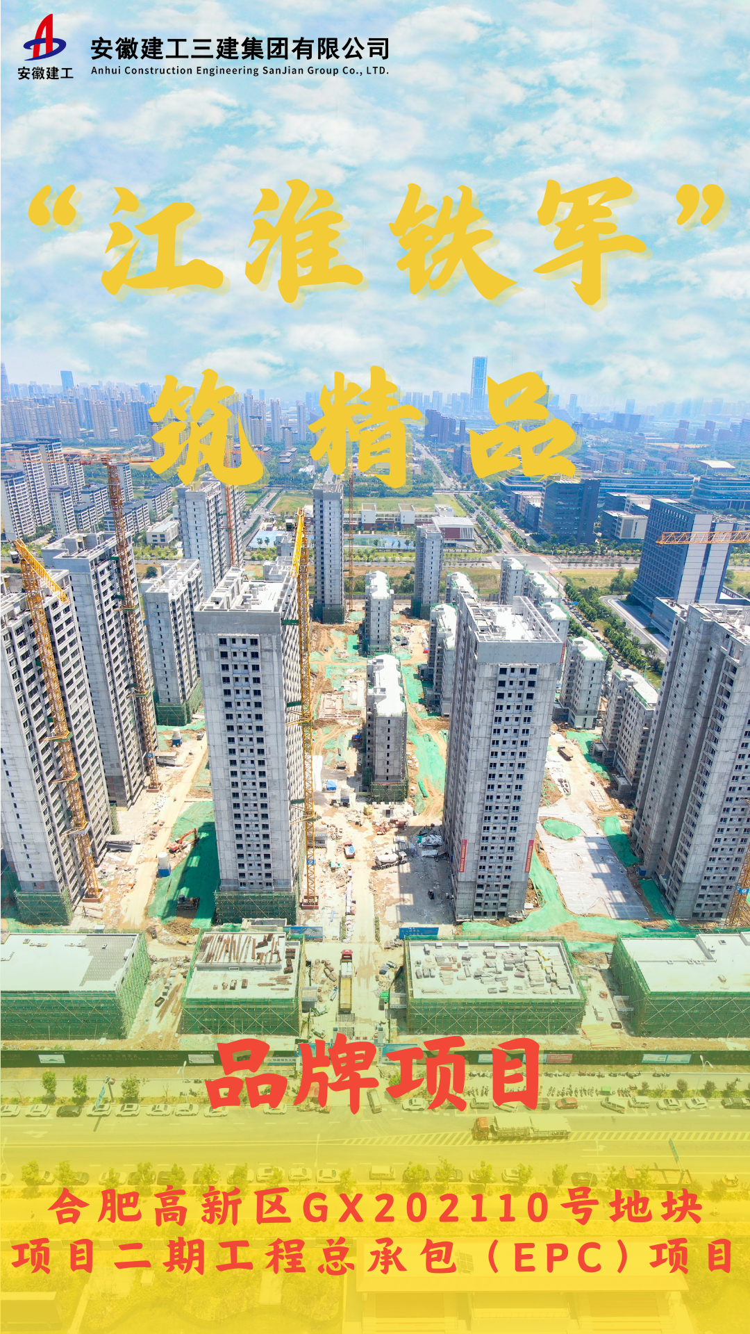 駱崗機(jī)場全向信標(biāo)臺項目 (10).png